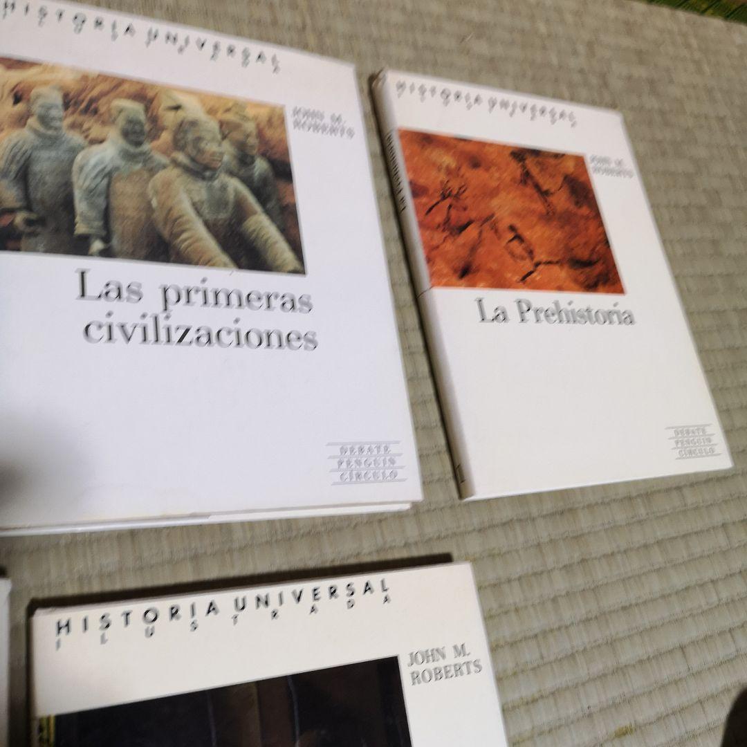 スペインの先史時代から中世に至るまでの 歴史書 5巻