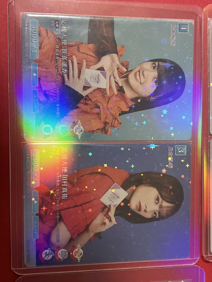 乃木坂×ビルディバイド 優勝プロモ コンプリート
