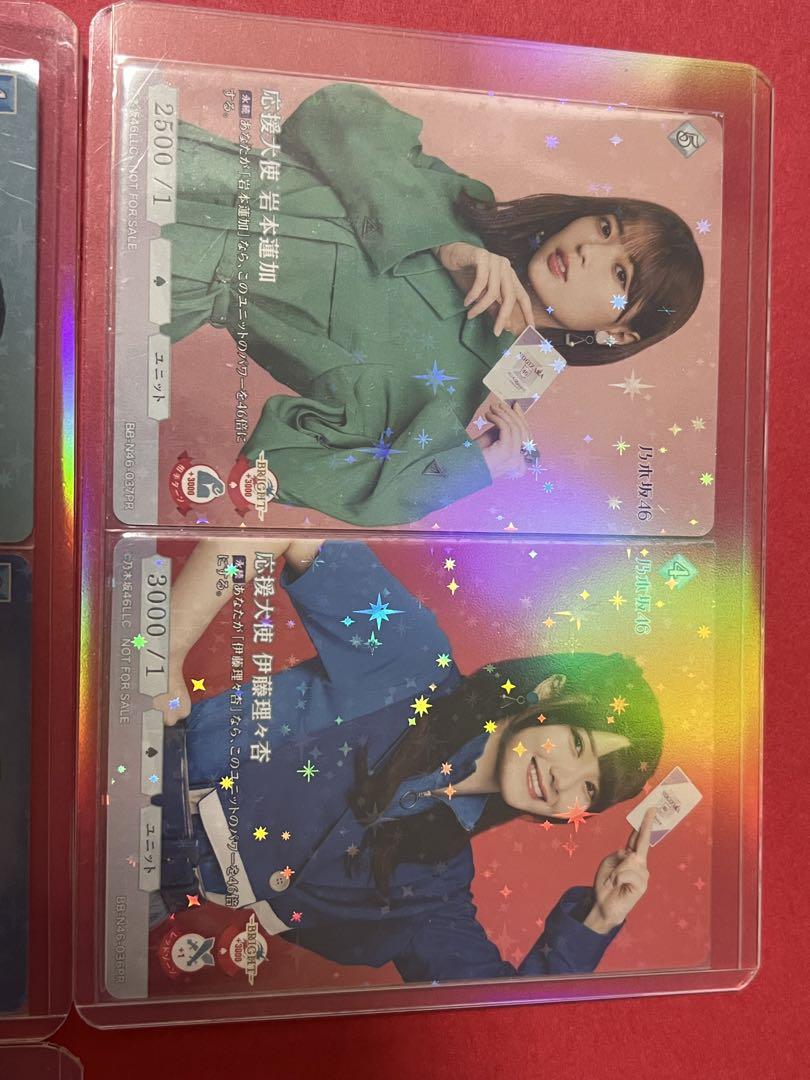 乃木坂×ビルディバイド 優勝プロモ コンプリート