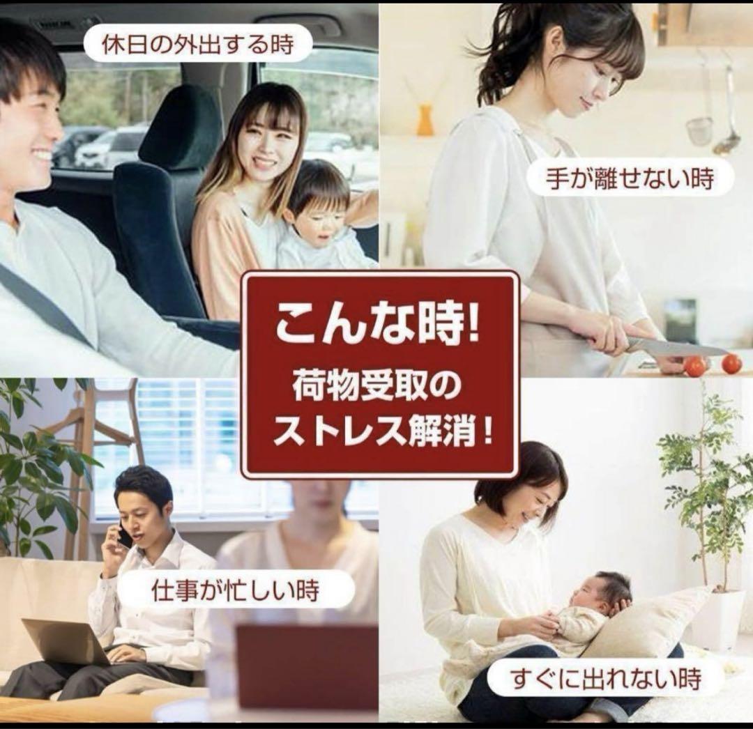 宅配ボックス ポスト 宅配BOX 戸建て用 要組み立て （ブラック1742）