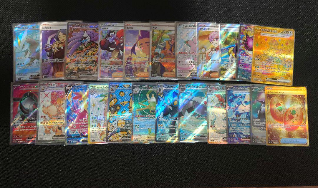 ポケモンカードゲーム 引退品 ゼクロムex sar 他多数 - メルカリ