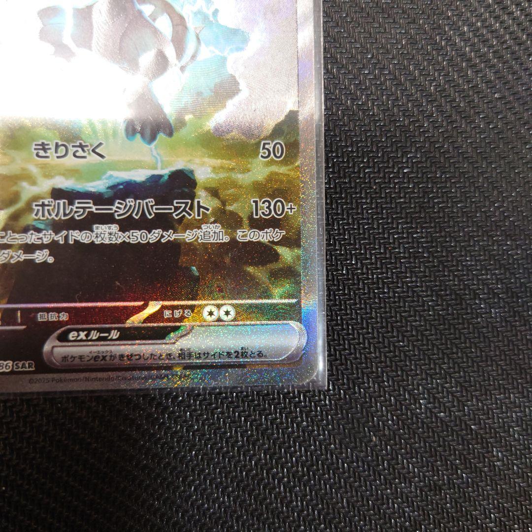 ポケモンカード引退品　傷あり多数 ポケモンカード引退品セット - メルカリ