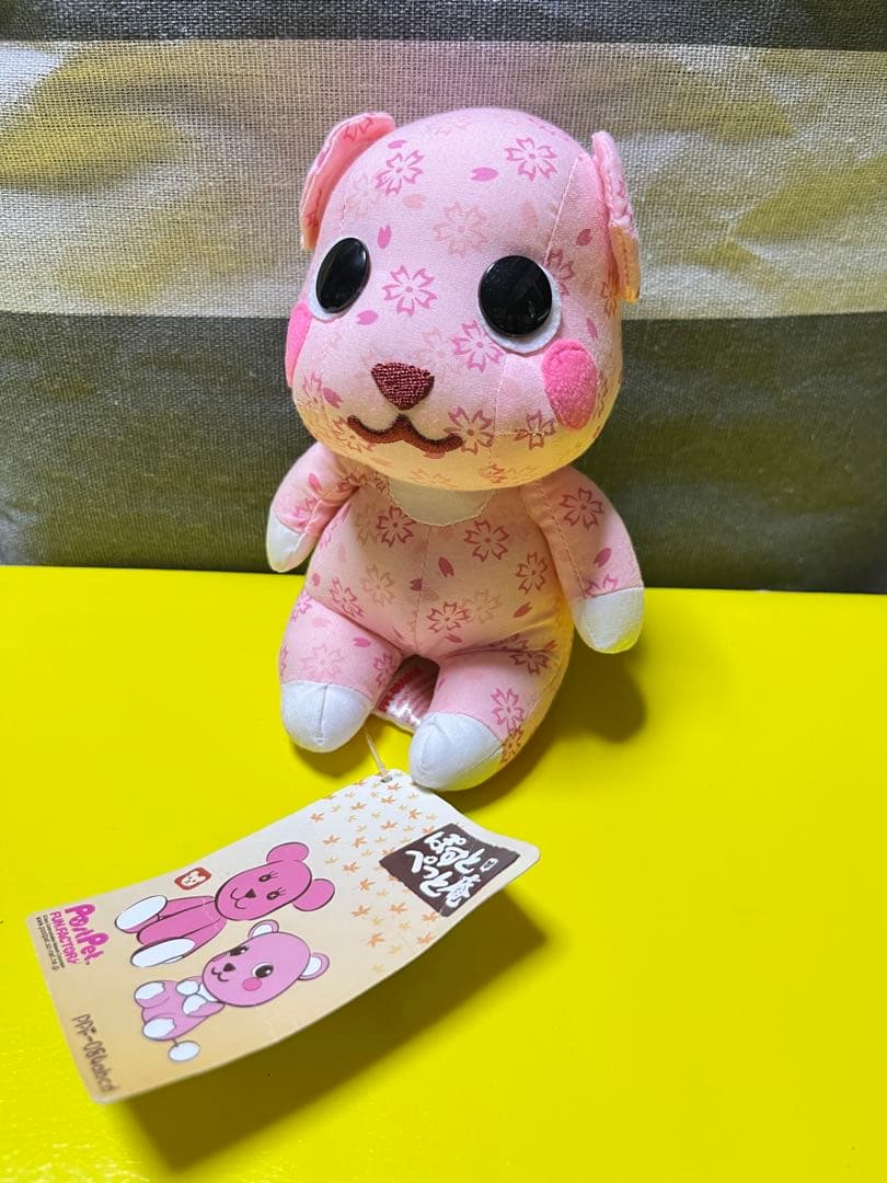 ポストペット　コモモ　ぬいぐるみ ピンク　15cm 桜