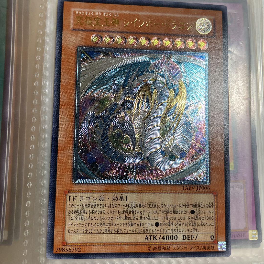 遊戯王決闘者伝説 QUARTER CENTURY EDITION 2boxセット 遊戯王