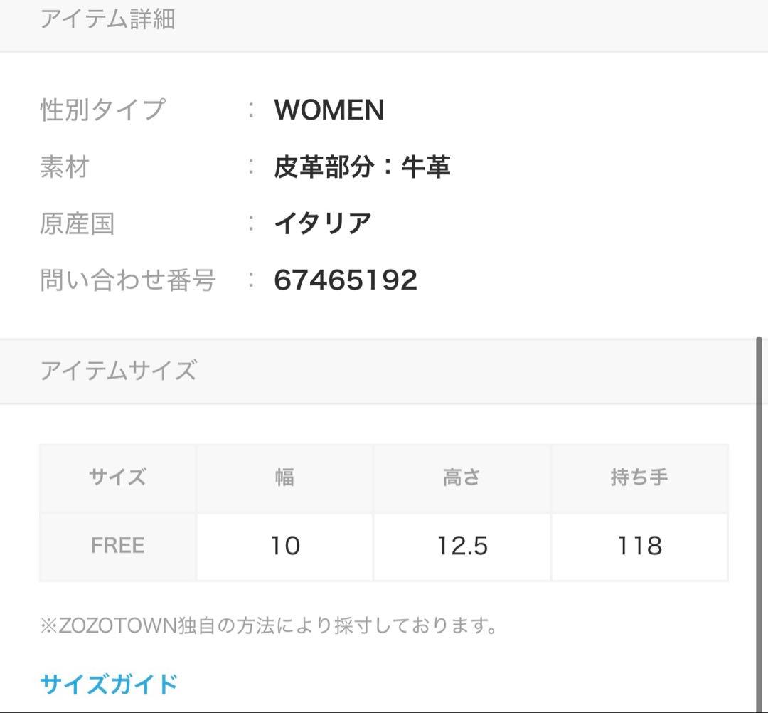 ILBISONTE サコッシュポーチ ILBISONTE サコッシュポーチ