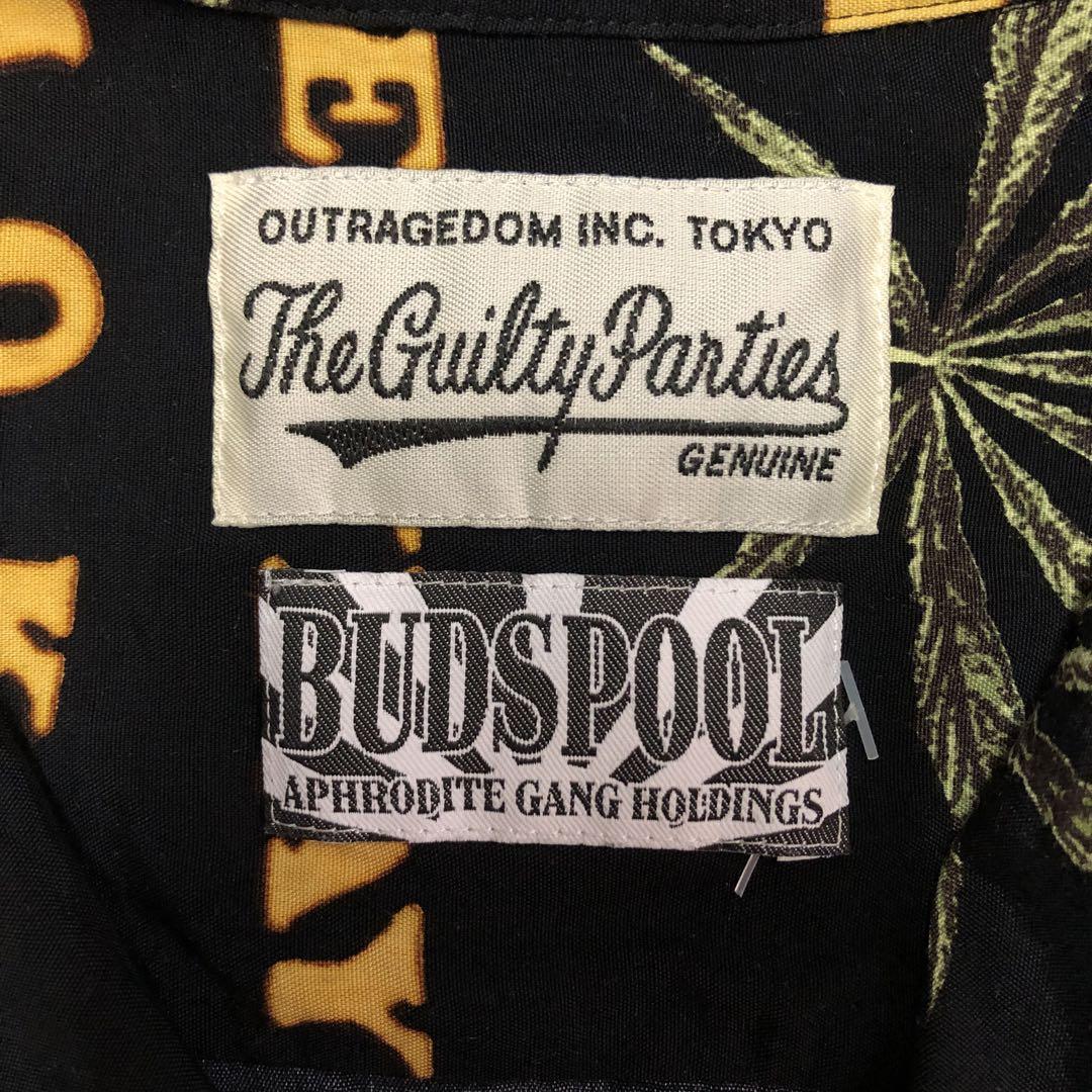 WACKOMARIA BUDSPOOL