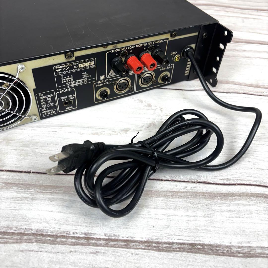 RAMSA WP-1100 パワーアンプ