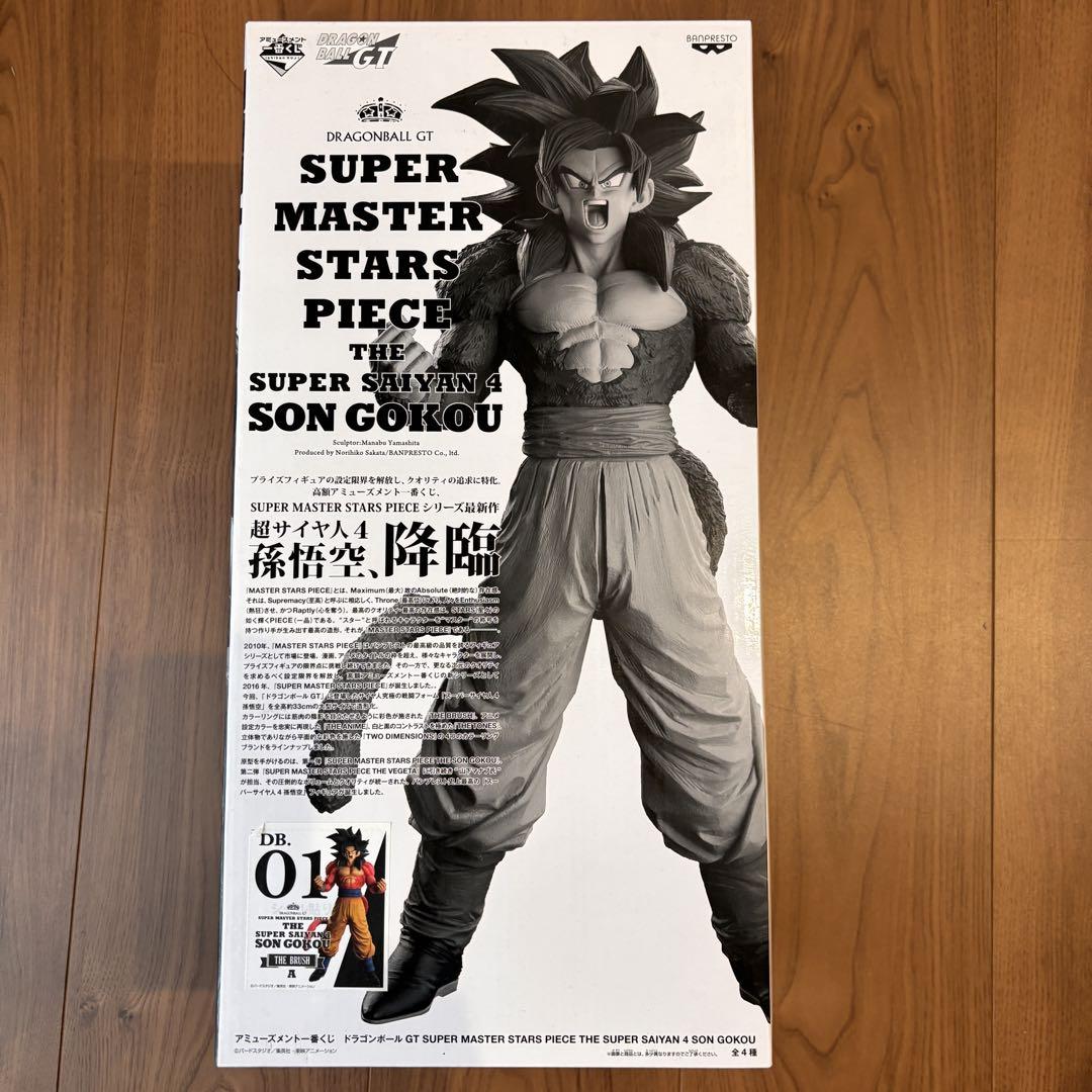 SMSP ドラゴンボール スーパーサイヤ人4 孫悟空 一番くじ　新品未開封 未開封 ドラゴンボールGT スーパーサイヤ人4 SMSP 孫悟空 一番