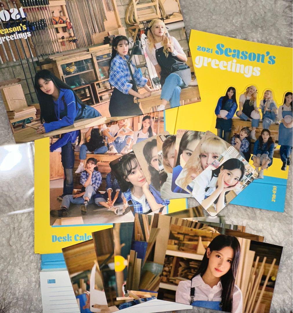 (G)I-DLE 2021 Season's Greetings(シーグリ)