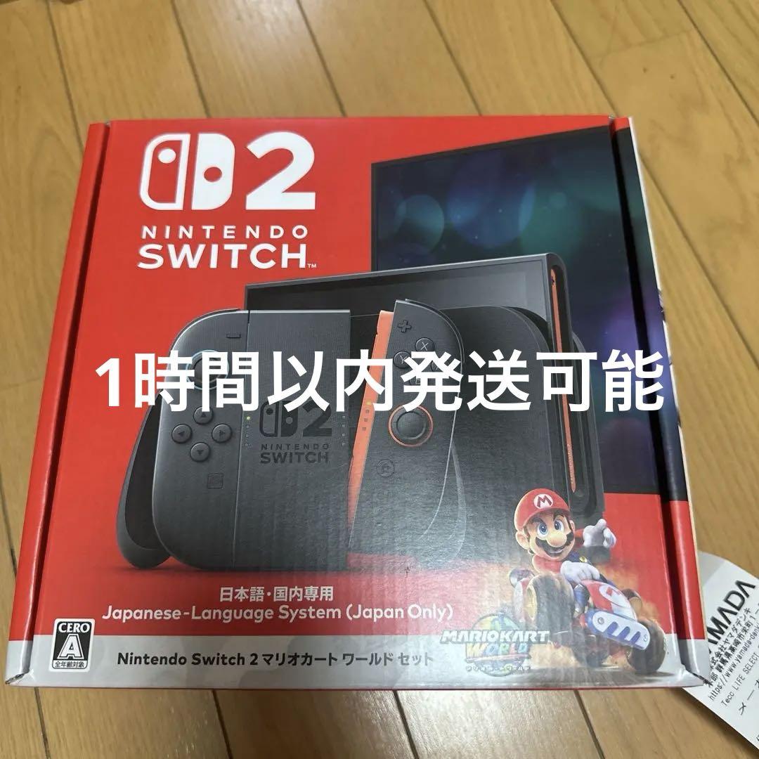 Nintendo Switch 2 日本語版 マリオカートワールド特典付き Nintendo Switch 2 本体 日本語・国内専用 マリオカートワールド