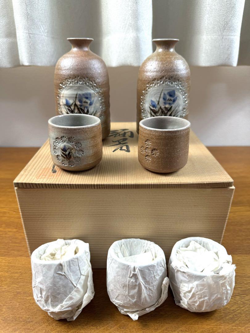 165 清水焼　長谷川勇　桔梗丸紋　酒器　平安勇作　未使用品　共箱