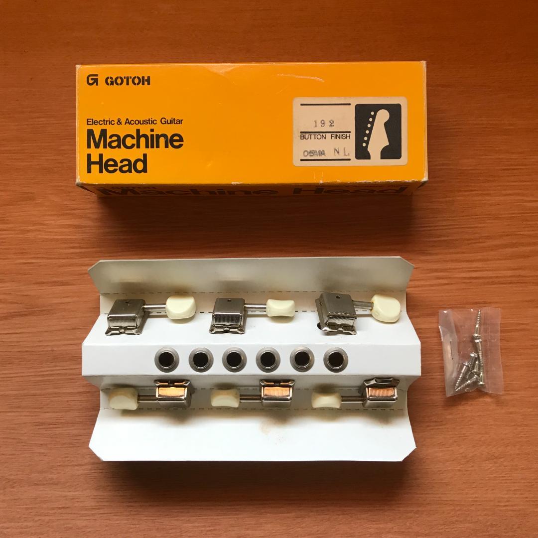 GOTOH 05MA NL ペグ 　クルーソンタイプ　白ボタン