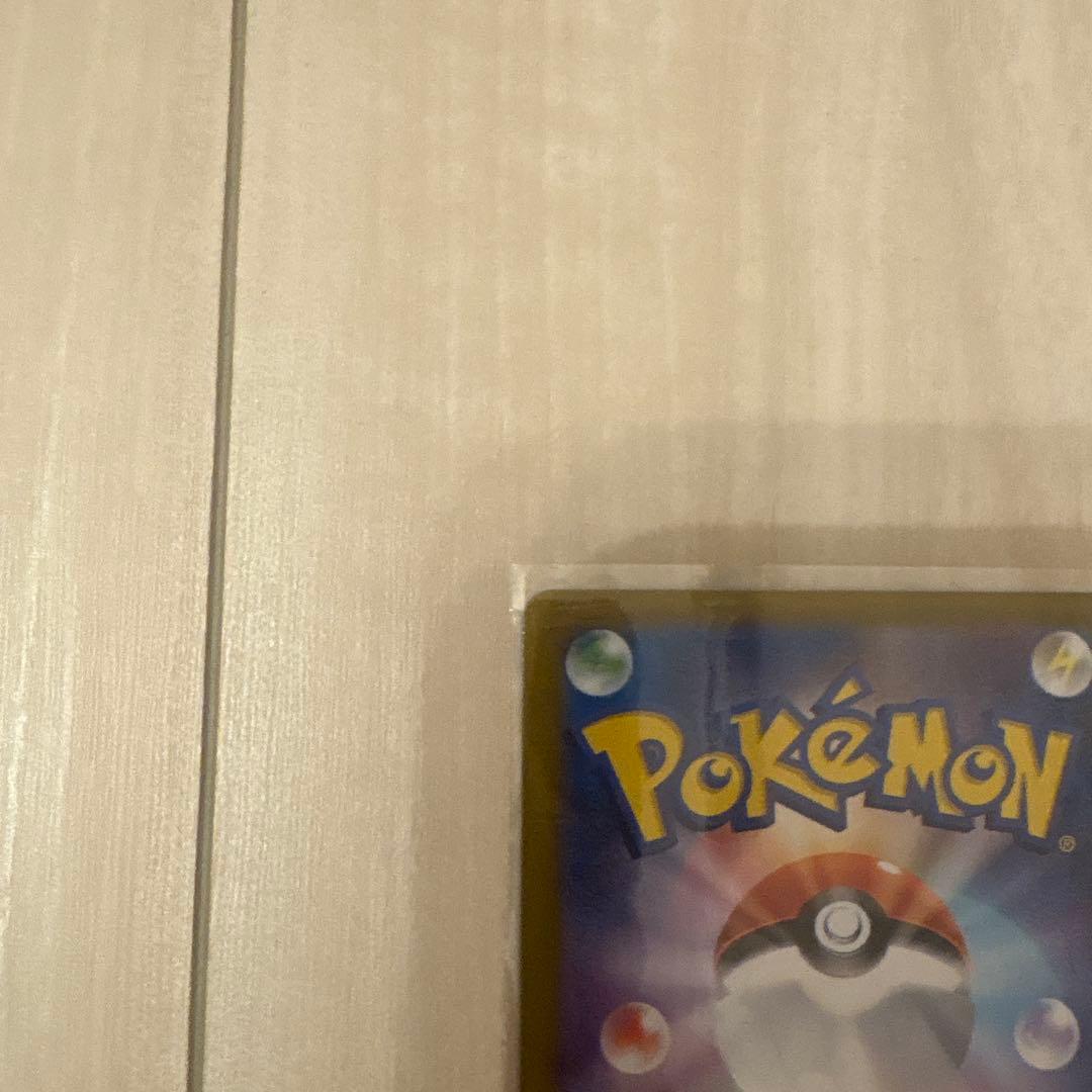 メガサーナイトex HP360