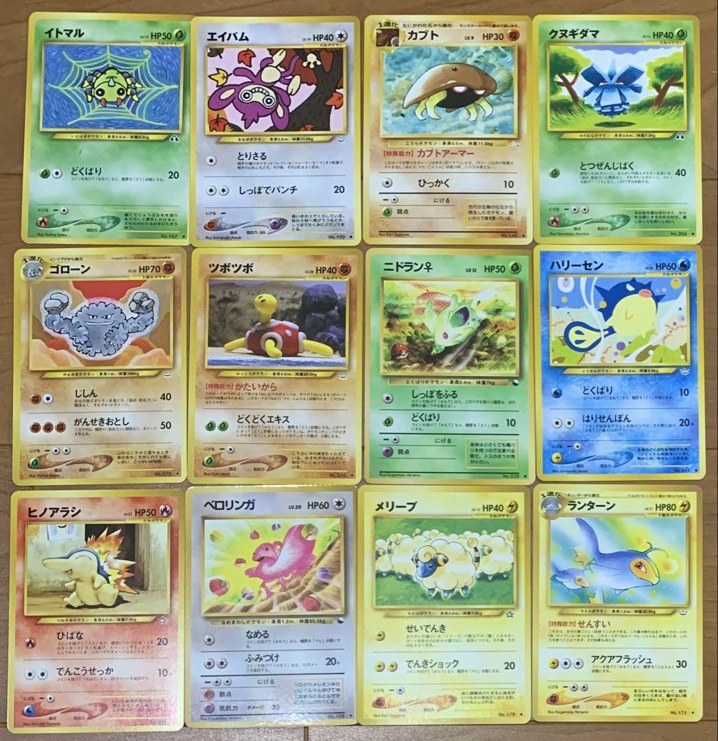 【2025新春福袋】 ⑥拡張シート含 美品 ポケモンカード ノーマルカード 旧裏 ポケモンカードゲーム