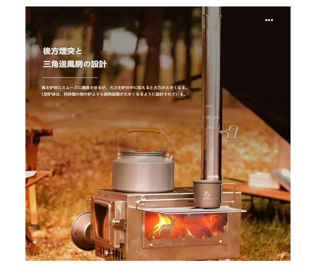 SENQI 薪ストーブ 折りたたみ キャンプ 耐熱ガラス・煙突・スパークアレスタ