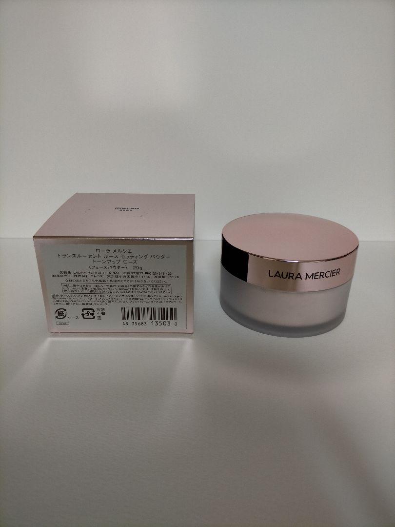 華麗 ローラメルシエ ルースセッティングパウダー トーンアップローズ 29g forcanobreaks.com.br 華麗 ローラメルシエ ルースセッティングパウダー トーンアップローズ 29g forcanobreaks.com.br