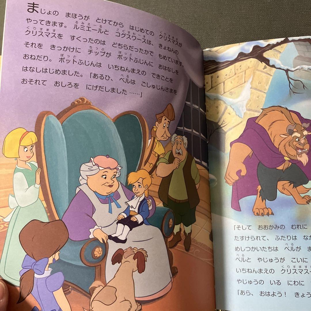 ⭐︎はなさま専用⭐︎ 【美品】Disney ディズニー ゴールデン・ブック ディズニー絵本 hachette COLLECTION JAPAN ゴールデンブック