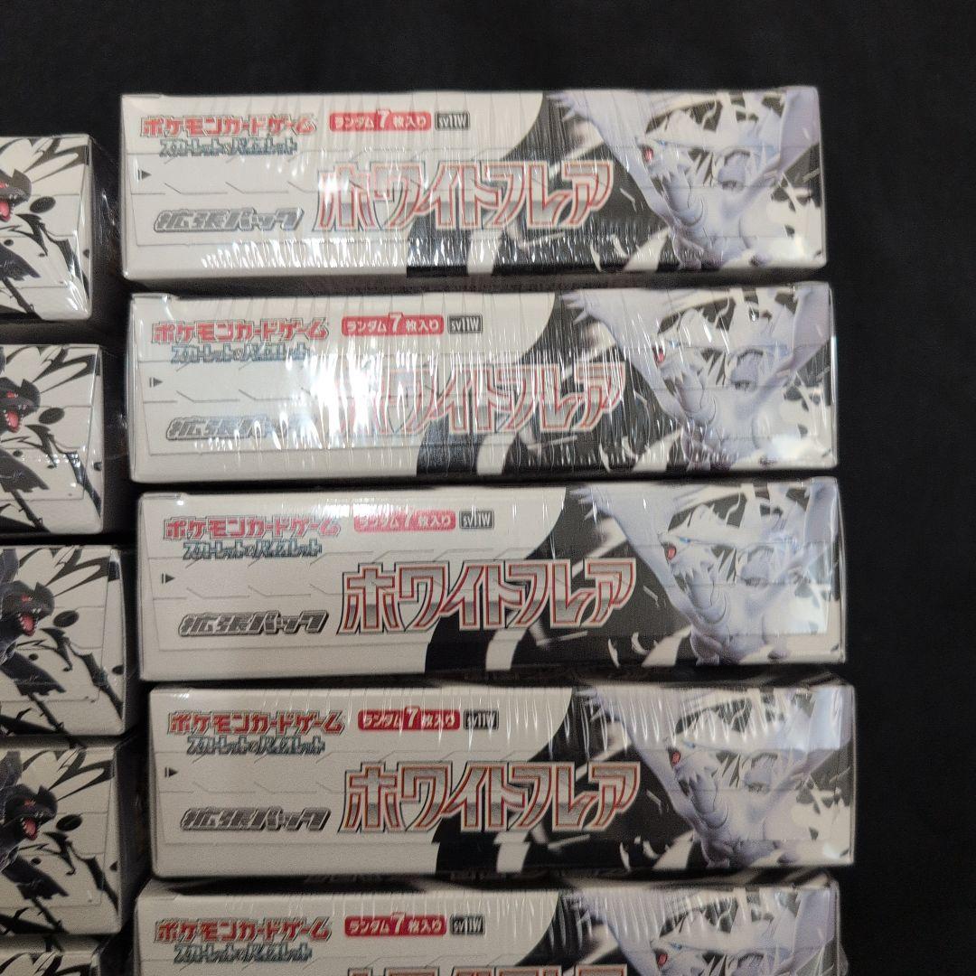 新品未開封シュリンク付ブラックボルト・ホワイトフレア各4BOX