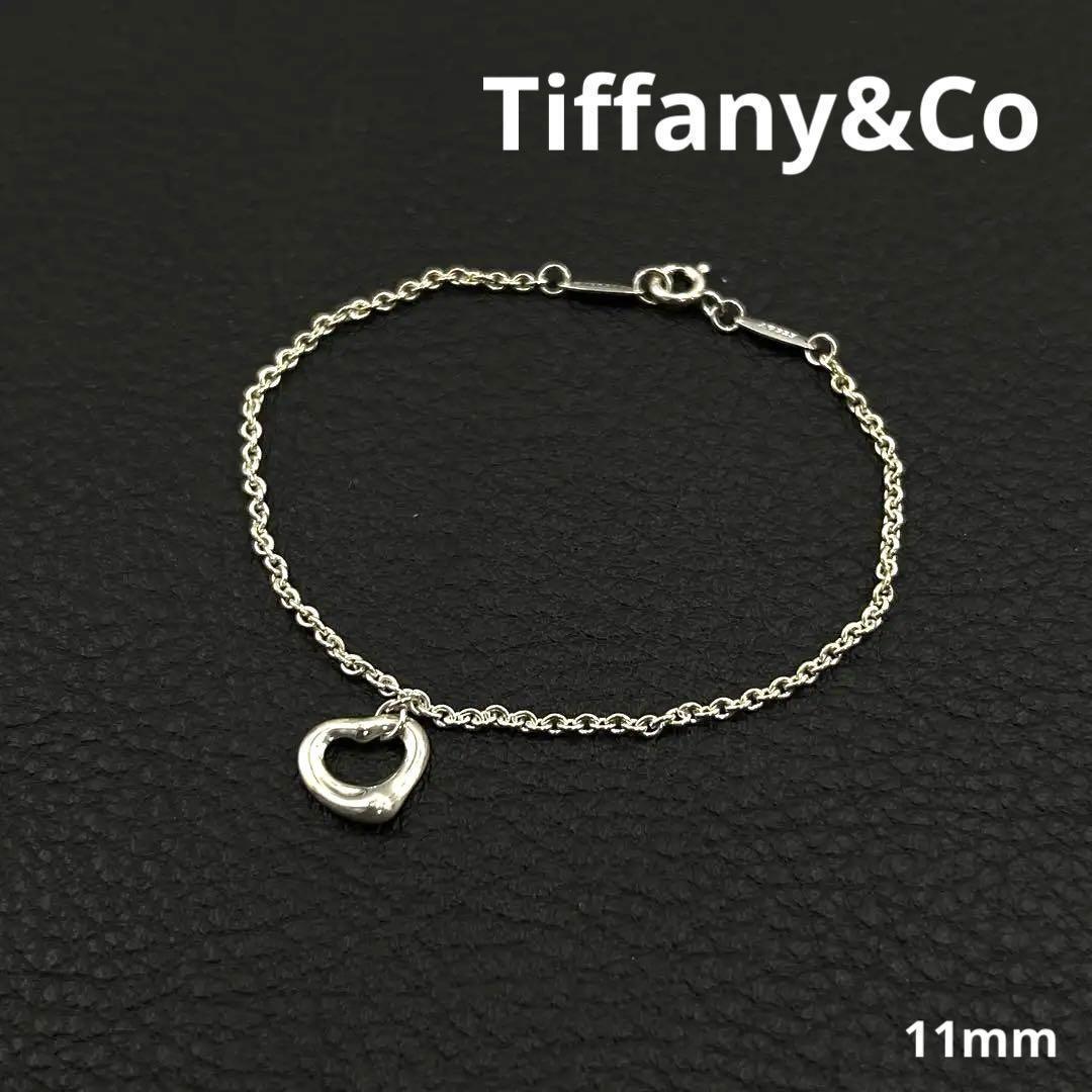 Tiffany&Co ティファニー オープンハート ブレスレット 11mm