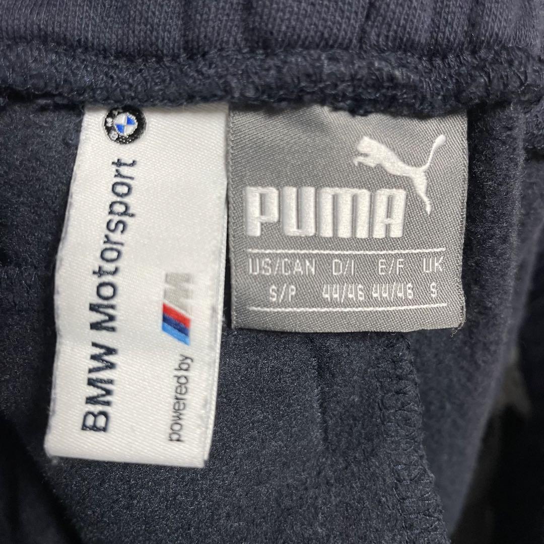 PUMA × BMW Tech Fleece Navy