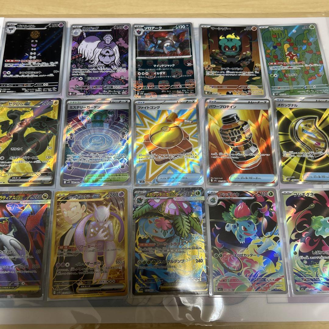 ポケモンカード AR50 点セット Amazon.co.jp: Pokémon Card Game SV sv8a High Class Pack