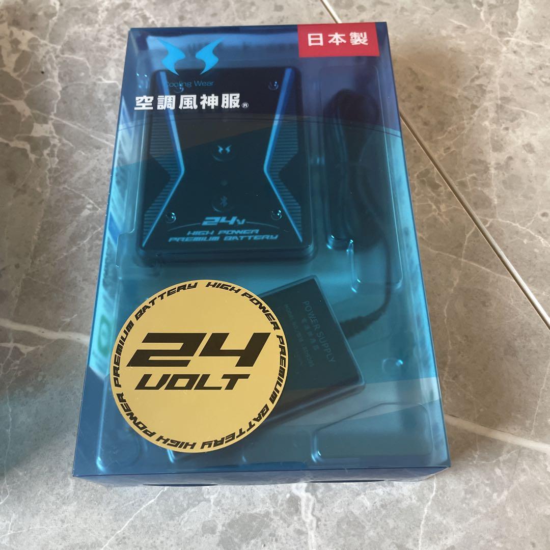さらに値下げ  サンエス 空調服神服 24V仕様 ファンセット RD9310PH