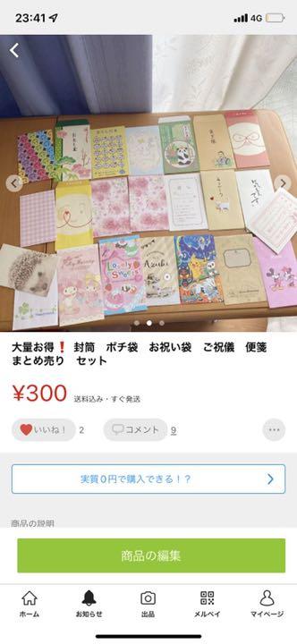 リラリラ様専用品