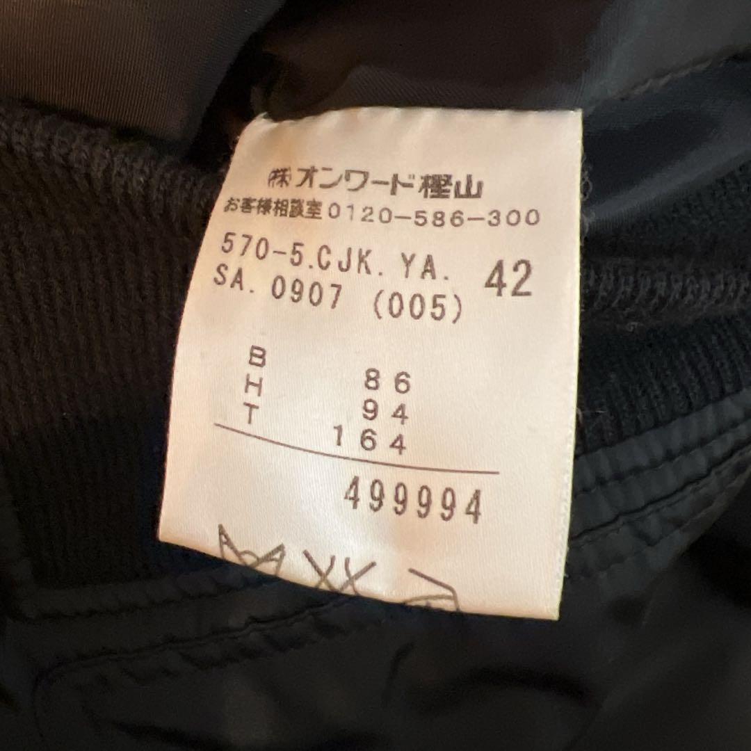 ジャンポールゴルチエ　ハーフダウン　ブラック　ショート丈