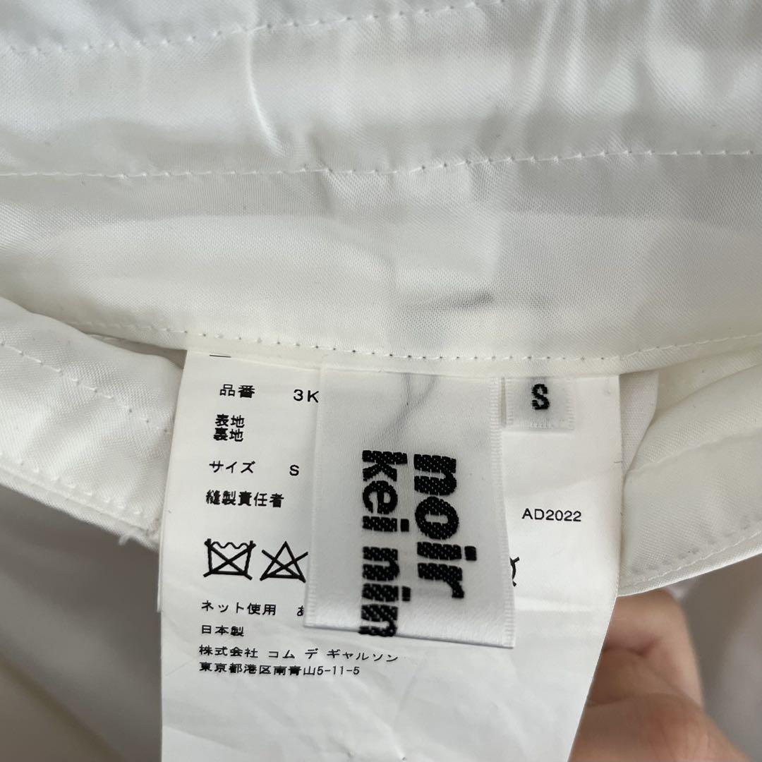 noir kei ninomiya / ナイロンサテンテーパードパンツ noir kei ninomiya / ナイロンサテンテーパードパンツ