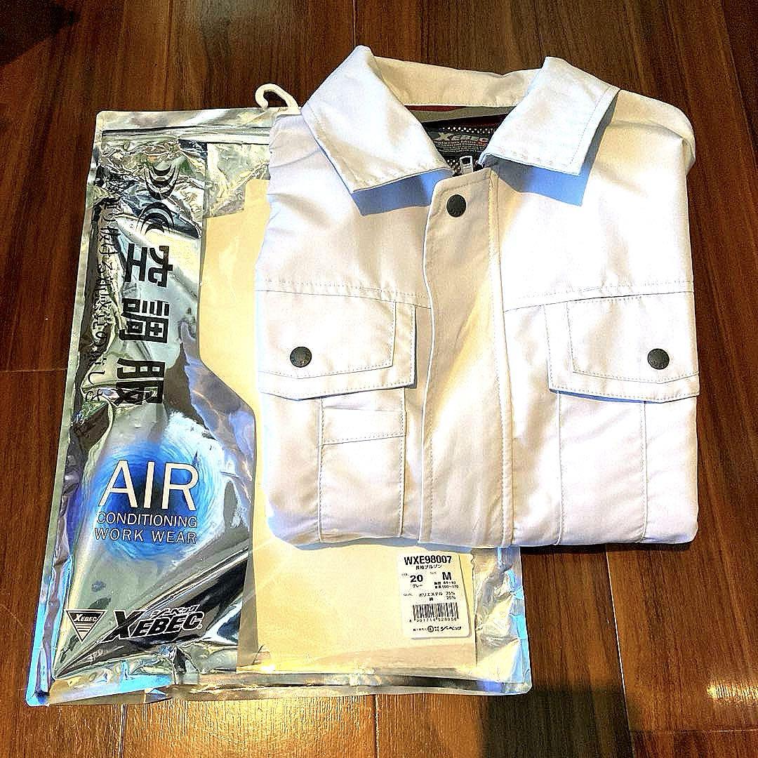 【未使用・送料込】猛暑対策｜XEBEC｜空調服フルセット｜ファン・バッテリー付