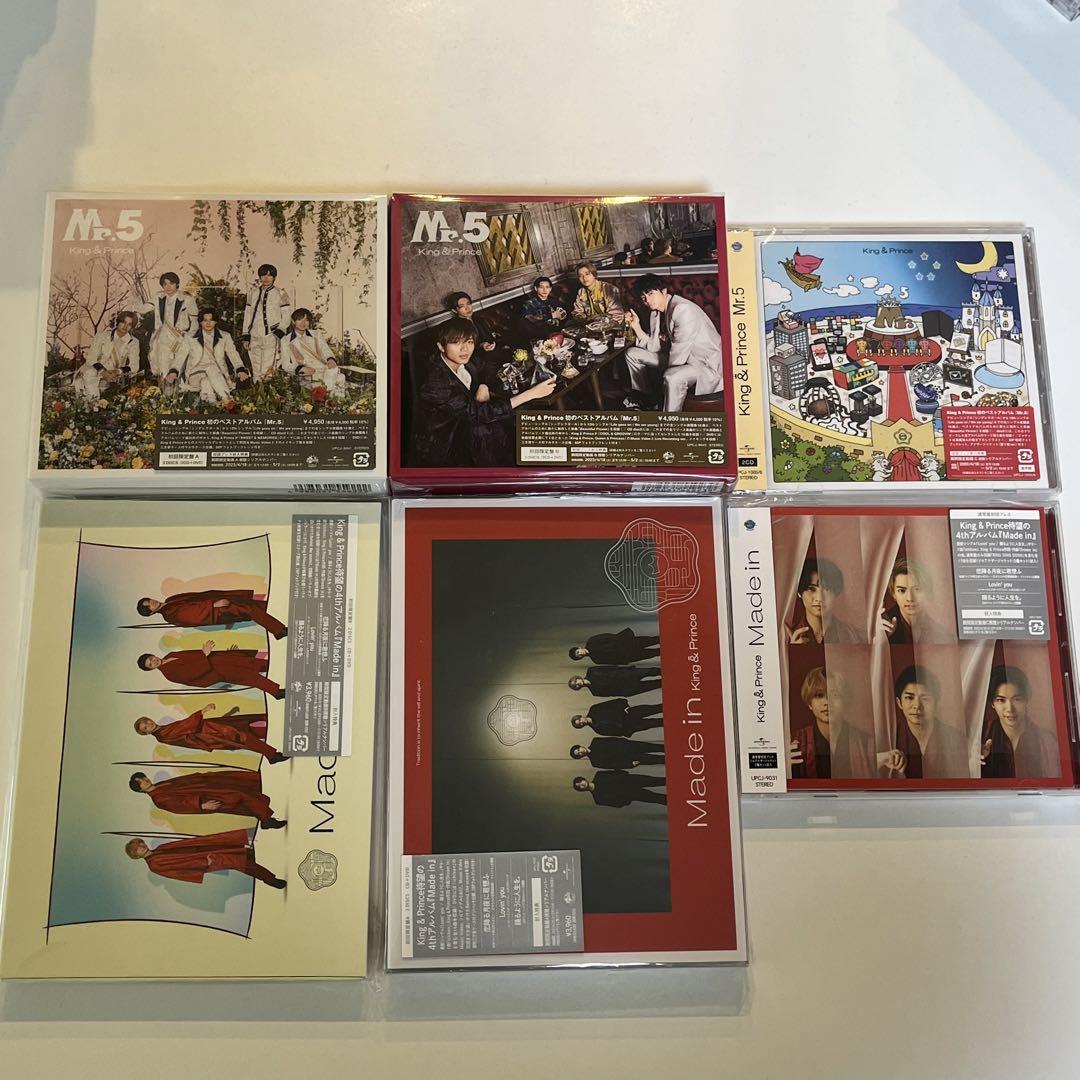 King & Prince キンプリ CDまとめ売り