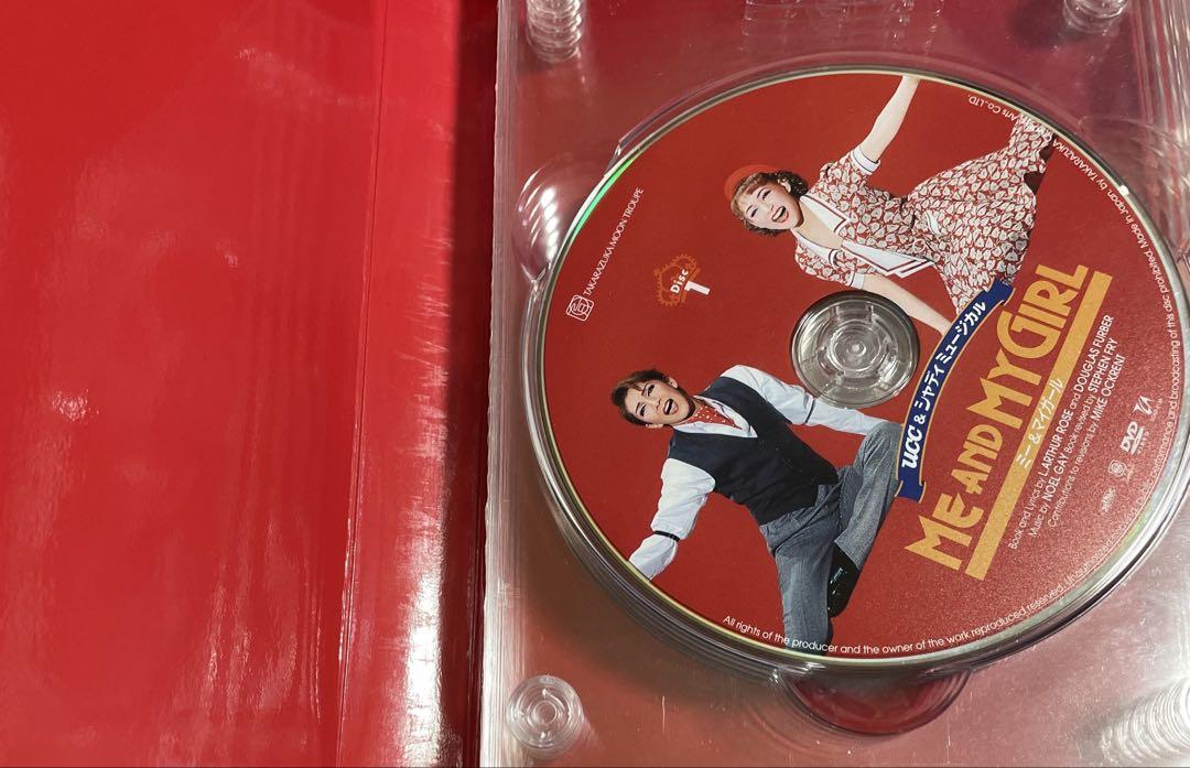 宝塚歌劇団 ミーアンドマイガール　dvd 瀬奈じゅん　明日海りお　天海祐希