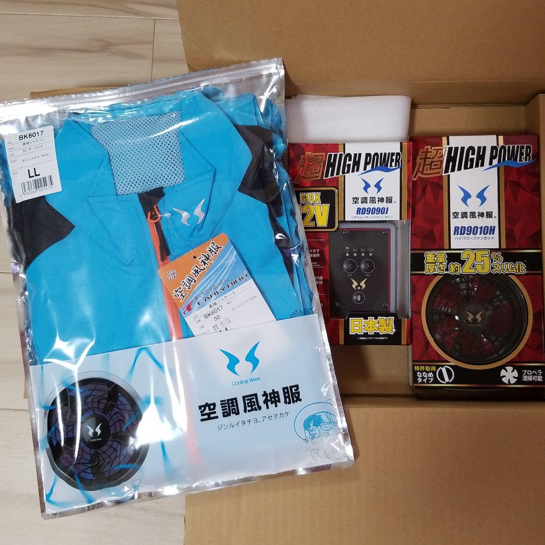 イサッチ様専用 BOSS クールボスジャン 新品未使用
