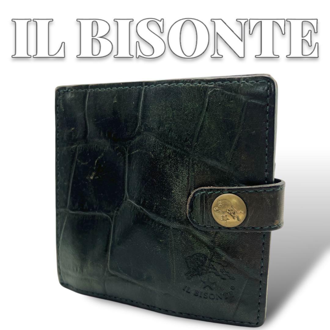 IL BISONTE クロコ グリーン メンズ 折り財布 7051