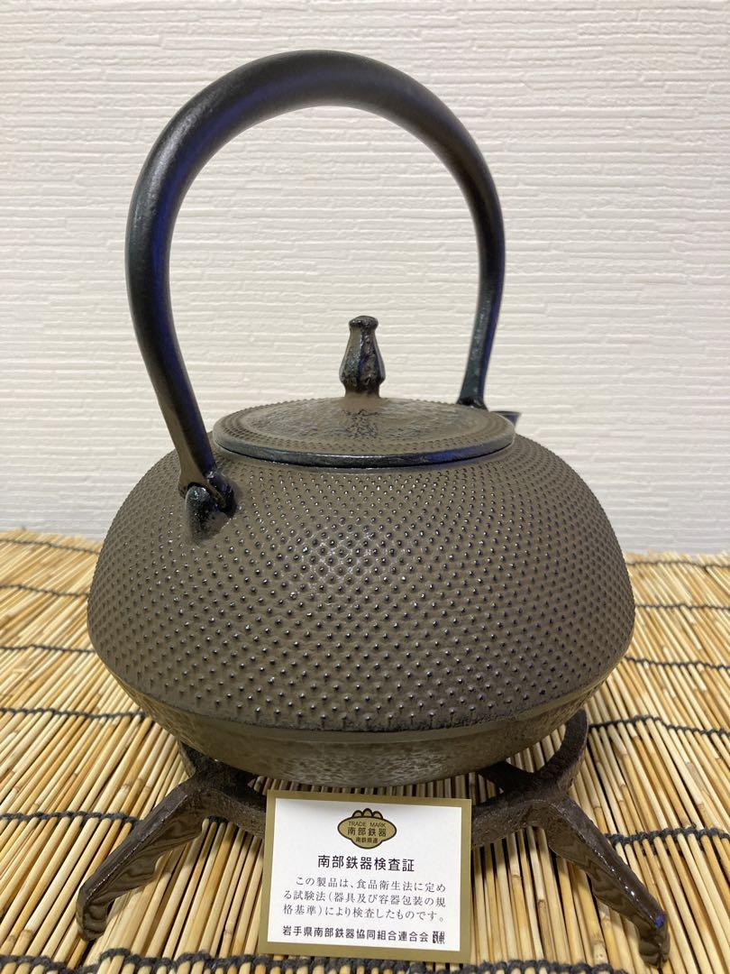 新品、付属品付　南部秀山堂 伝統工芸士 佐藤 勝弘作１５型アラレ　南部鉄瓶　鉄瓶