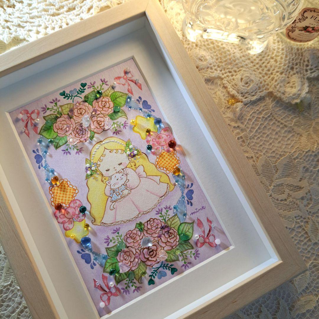 シーグラスアート〖♡HOME SWEET HOME♡〗