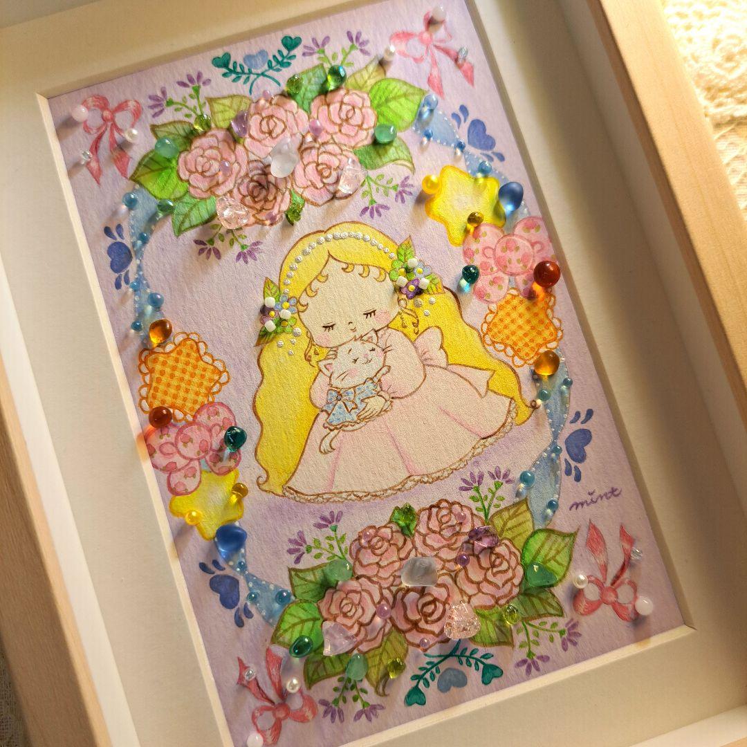 シーグラスアート〖♡HOME SWEET HOME♡〗