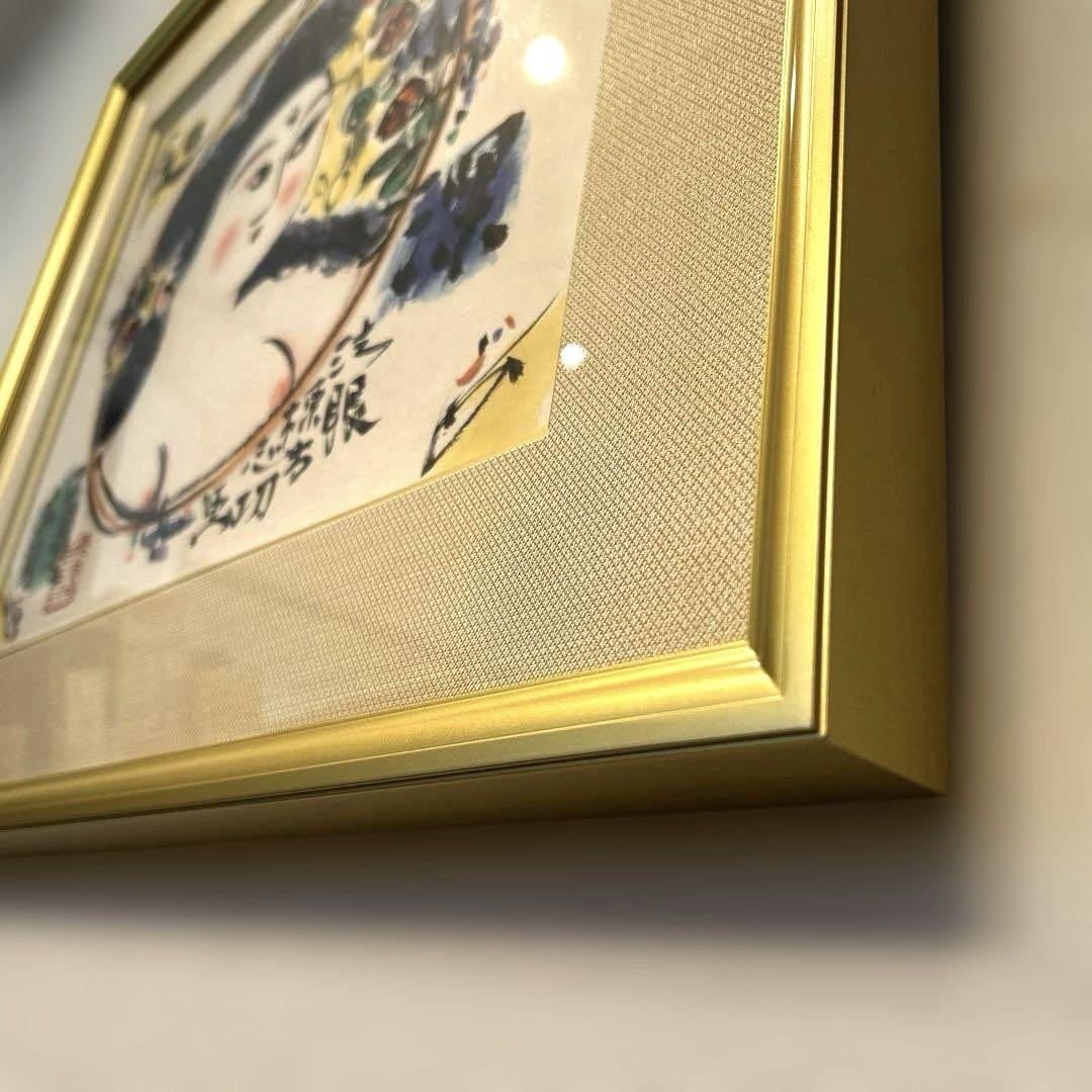 正規は品）棟方志功『花深処韻妃図』リトグラフ青森県出身絵画