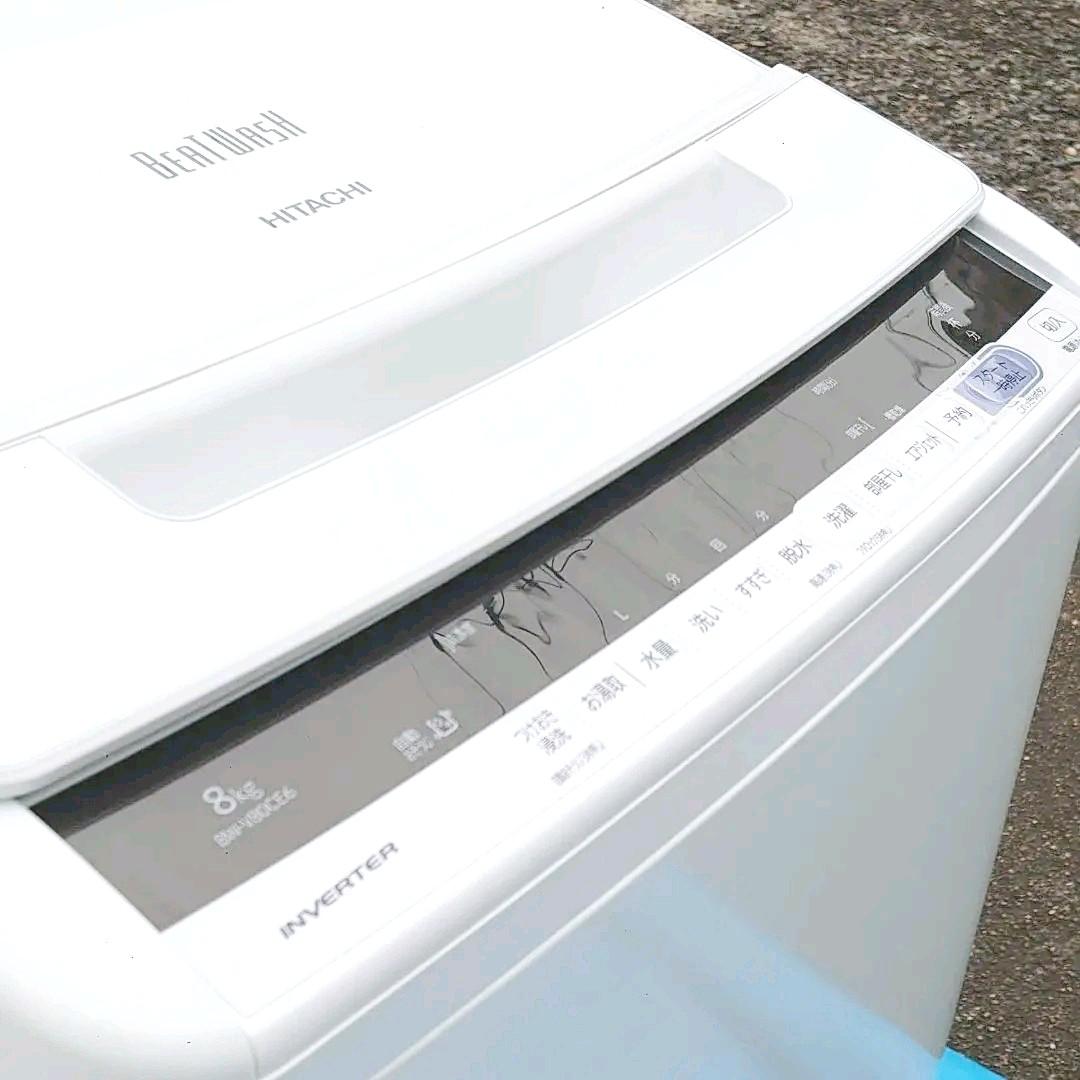 新生活応援 日立 HITACHI 8キロ 全自動洗濯機 ビートウォッシュ 美品