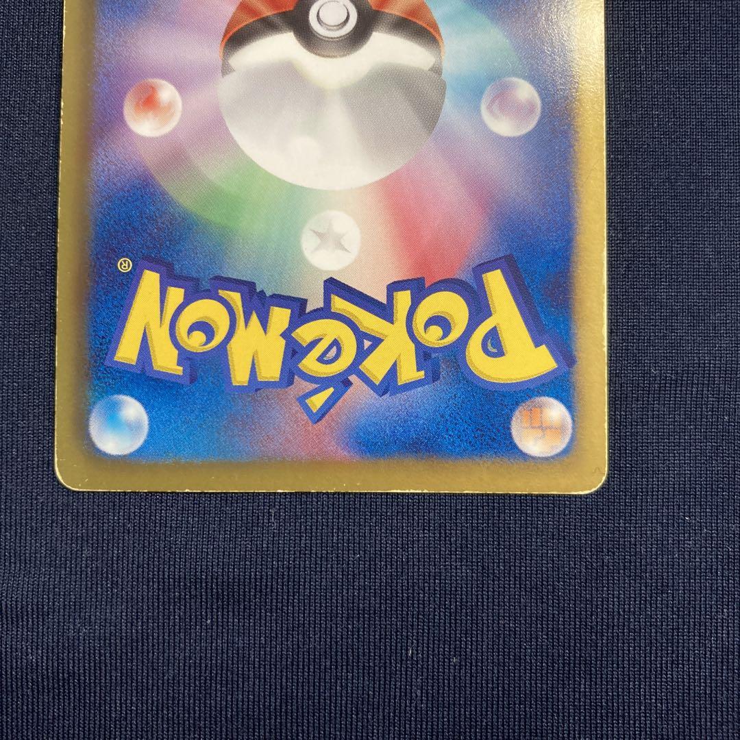 ポケモンカード　チェレンsr
