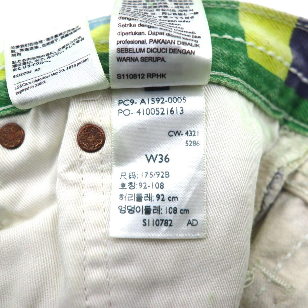 Denim Tears × Levi's 501(R) DT デニムパンツ