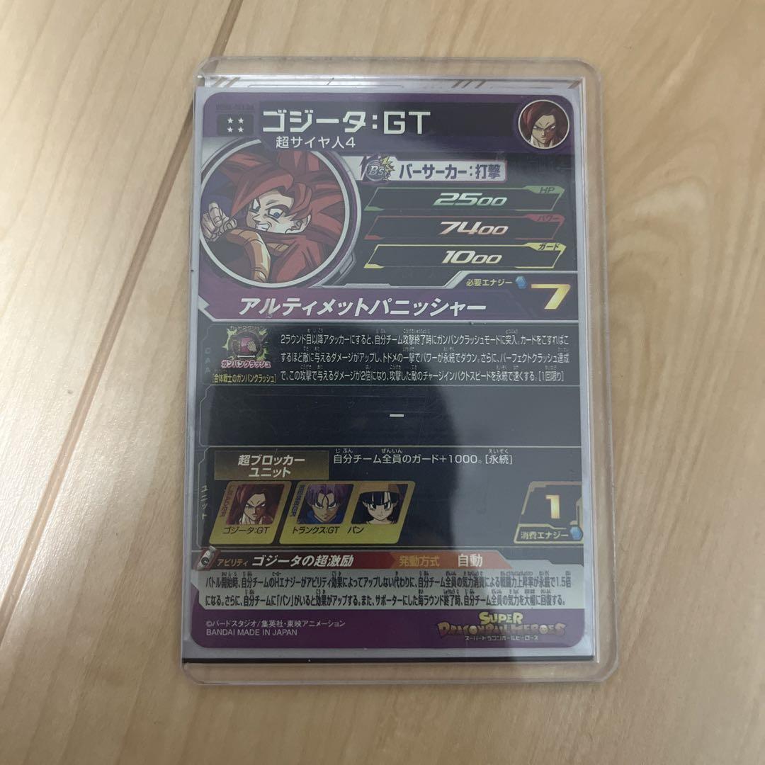 ドラゴンボールヒーローズまとめ売り