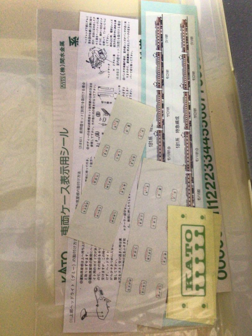 KATO 関水金属 Nゲージ 特急列車 6両セット 鉄道模型 デッドストック KATO 関水金属 Nゲージ 特急列車 6両セット 鉄道模型 デッド
