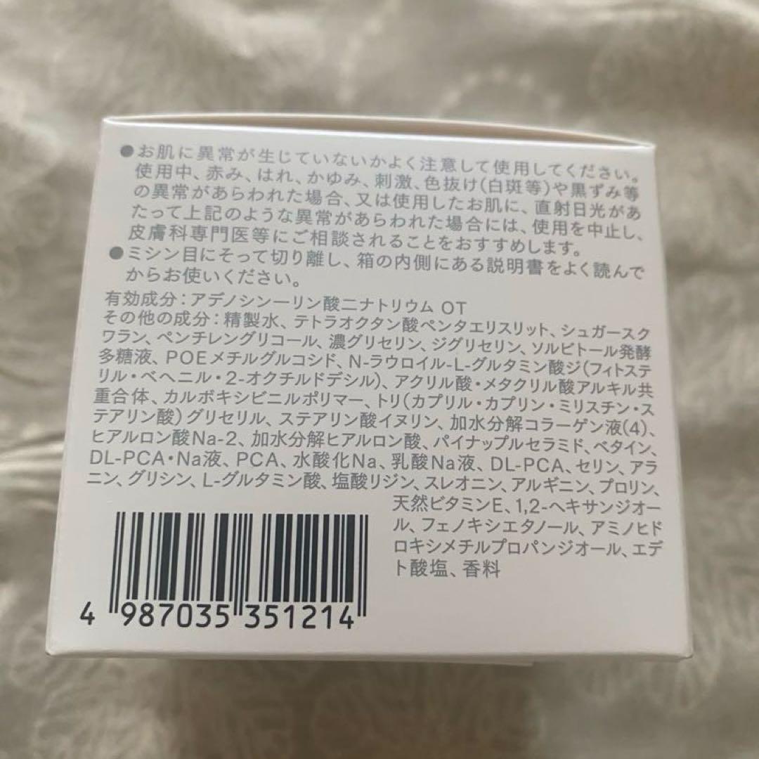 インナーシグナルリジュブネイトワン50ｇ 薬用クリーム(目元用) 15ｇ