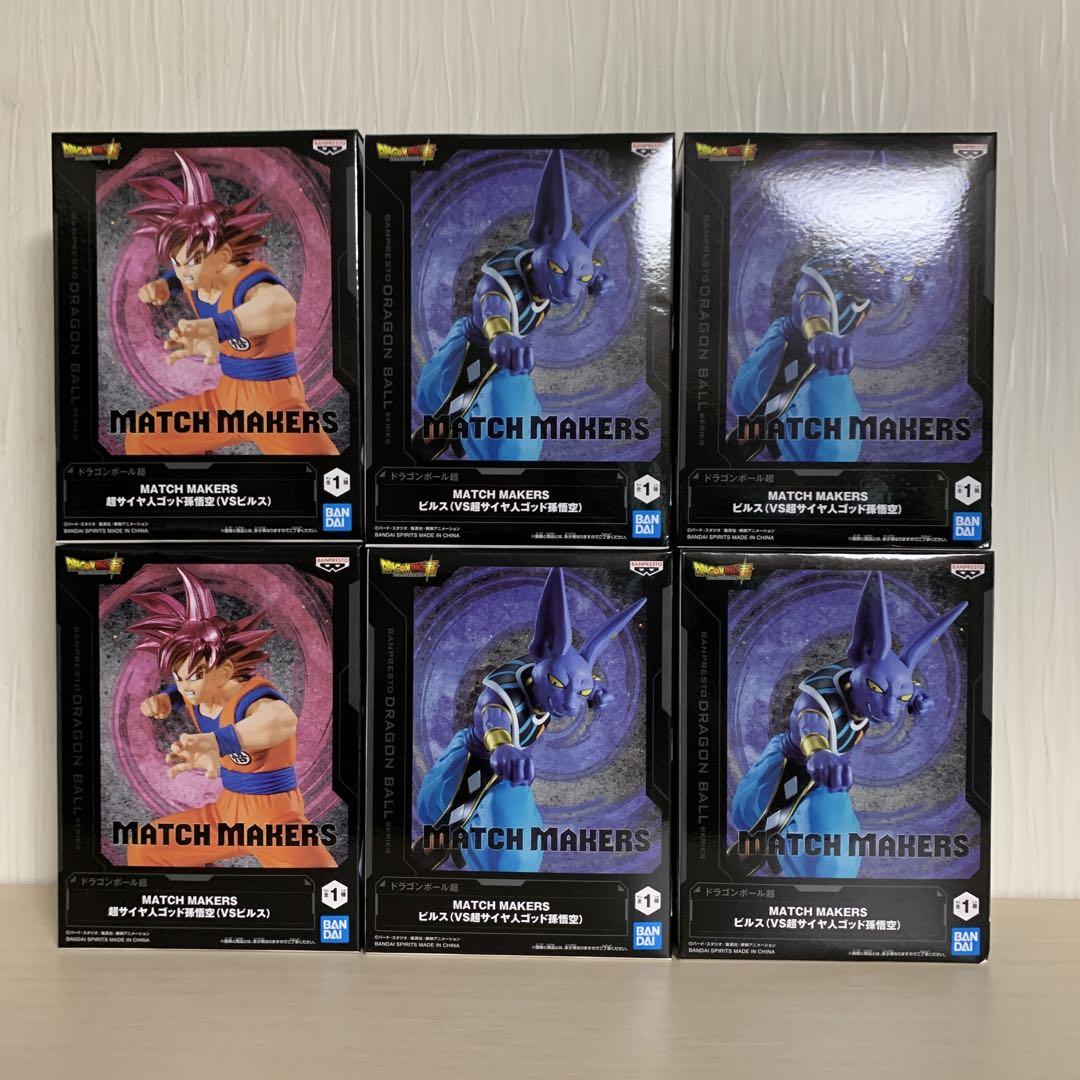 ドラゴンボール超 MATCH MAKERS フィギュア