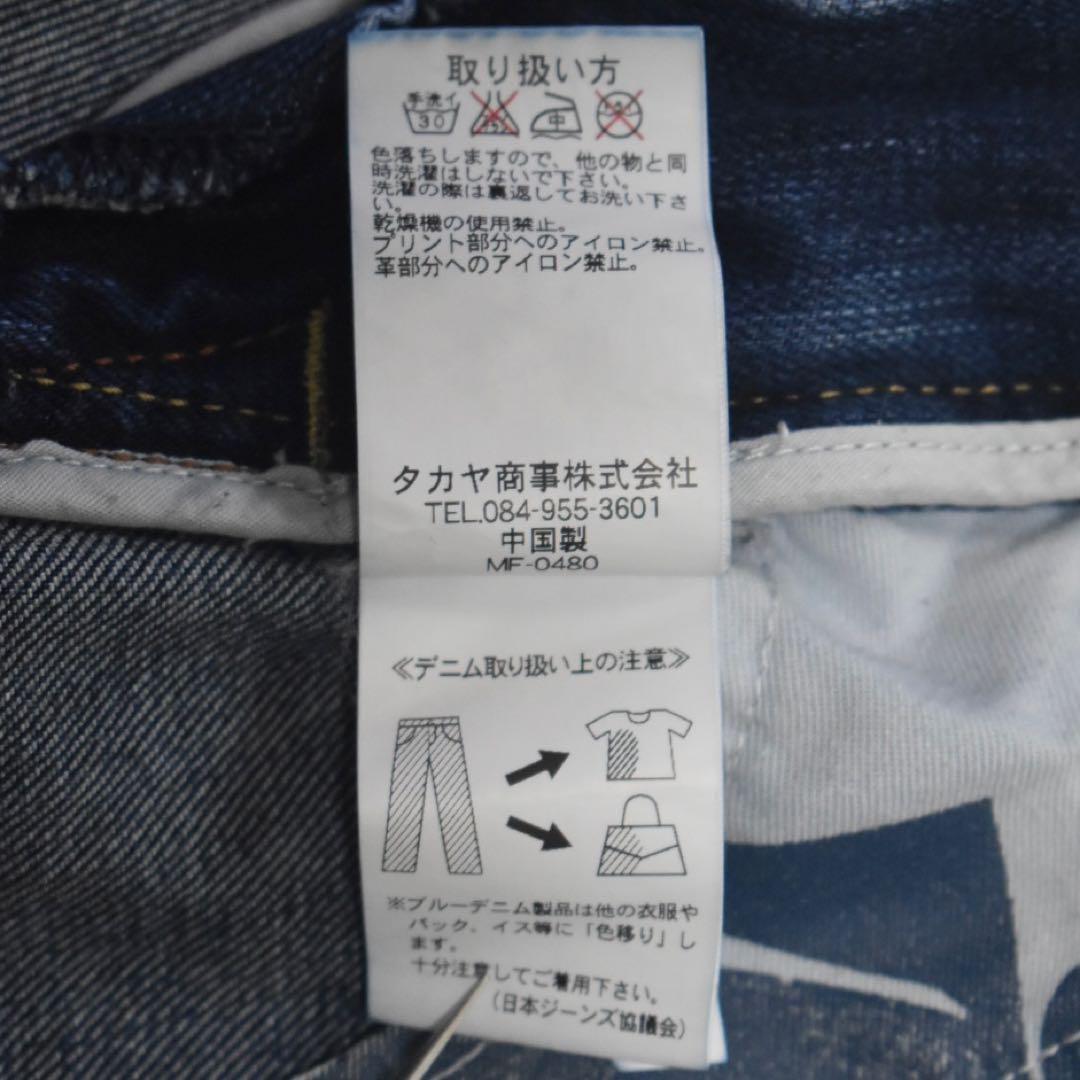 希少モデル MFG ジルボー SACRE.G デニムパンツ M 立体ポケット 希少モデル MFG ジルボー SACRE.G デニムパンツ M 立体ポケット