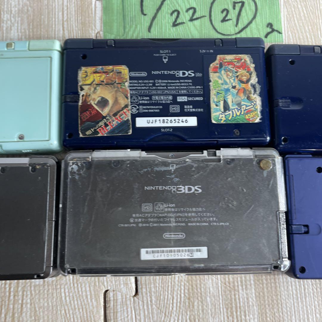 Nintendo DS i lite 3DS まとめ売り