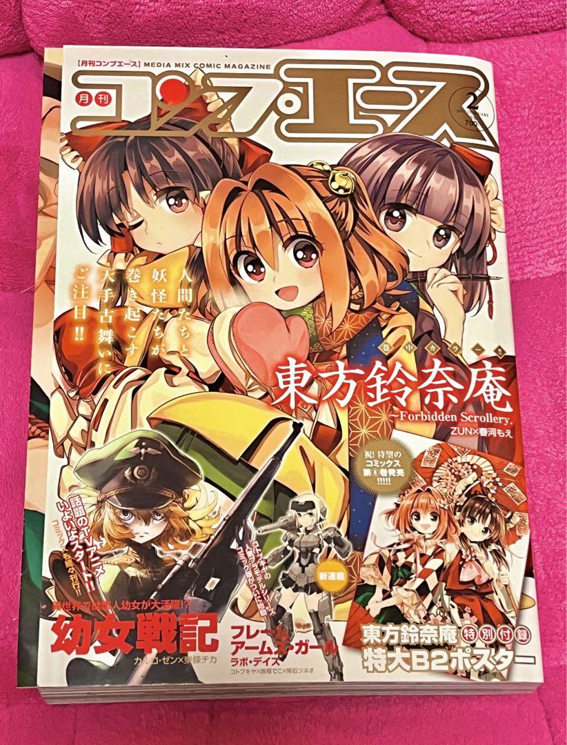 東方project 東方鈴奈庵 クリアポスター 限定品春河もえ