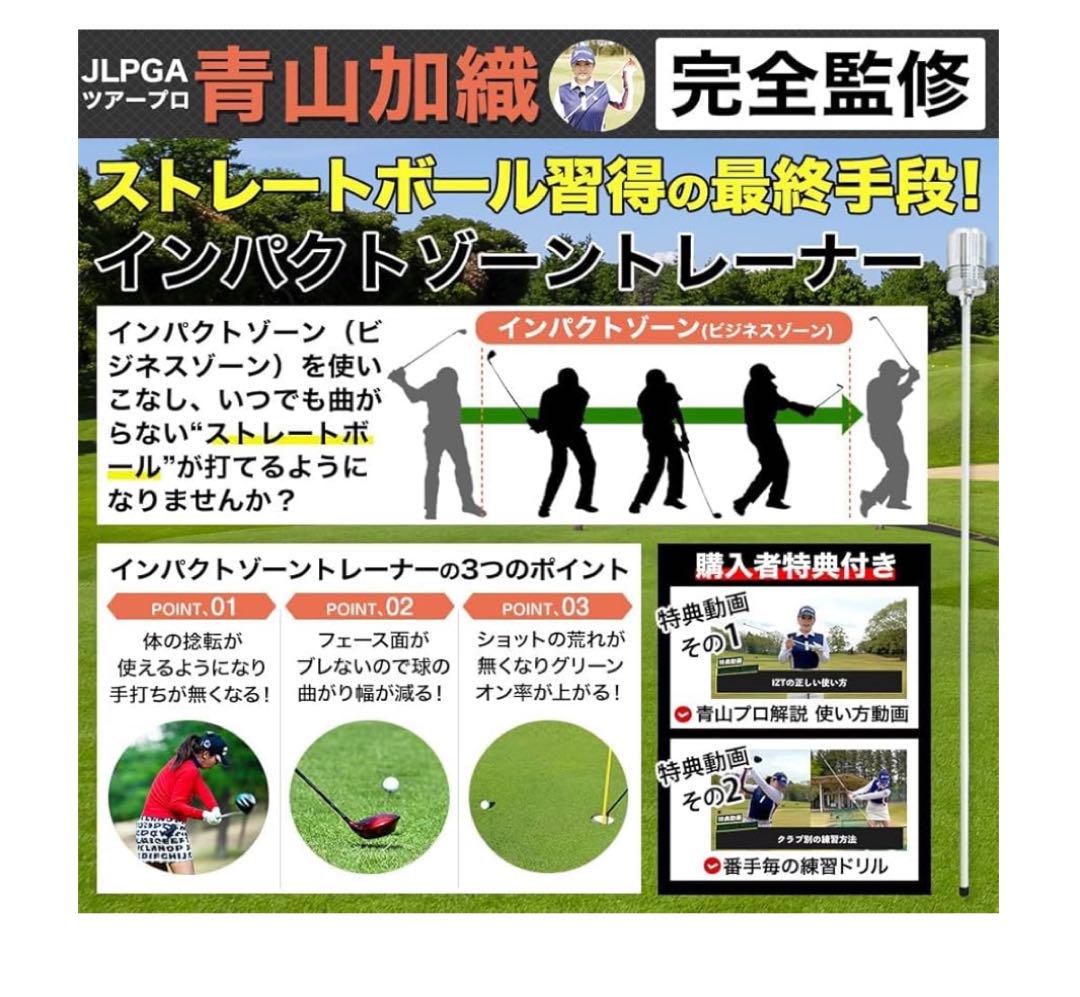 ゴルフ　インパクトトレーナー　男性用
