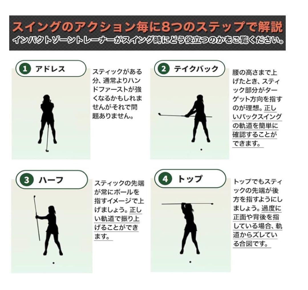 ゴルフ　インパクトトレーナー　男性用
